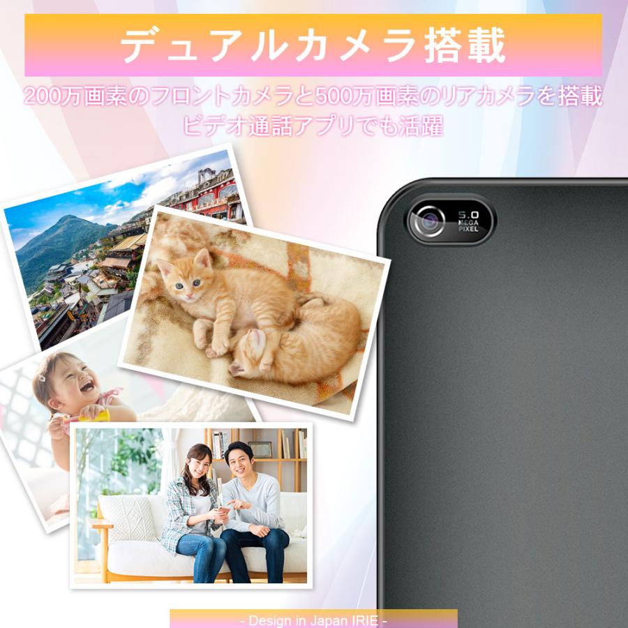 IRIEタブレット 10.1インチ wi-fiモデル Android 9.0 IRIE タブレット 10.1インチ wi-fiモデル Android 9.0 格安 新品