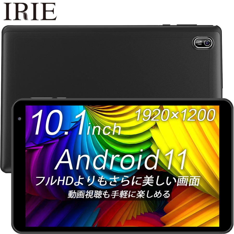 10 1インチ タブレット Wi Fiモデル 本体 Android11 新品 64gb 4gram Gps Hdmi Fm搭載 Cpu4コア 10型 タブレットpc 10インチ Wifi Irie Fff Tab10a3 Fff Tab10a3 Cat Pc 家電専門店 Premium Stage 通販 Yahoo ショッピング