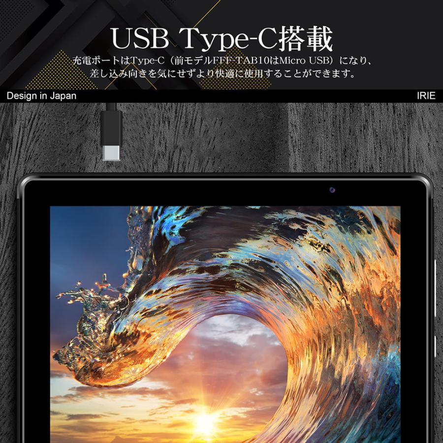 10 1インチ タブレット Wi Fiモデル 本体 Android11 新品 64gb 4gram Gps Hdmi Fm搭載 Cpu4コア 10型 タブレットpc 10インチ Wifi Irie Fff Tab10a3 Fff Tab10a3 Cat Pc 家電専門店 Premium Stage 通販 Yahoo ショッピング