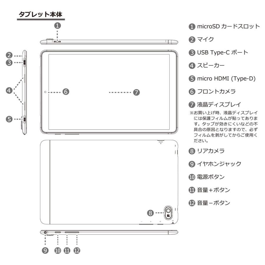10.1インチ タブレット wi-fiモデル 本体 Android11 新品 128GB 4GRAM GPS HDMI FMラジオ 4コア 10型 タブレットPC 10インチ wifi IRIE FFF-TAB10A4 | IRIE | 19
