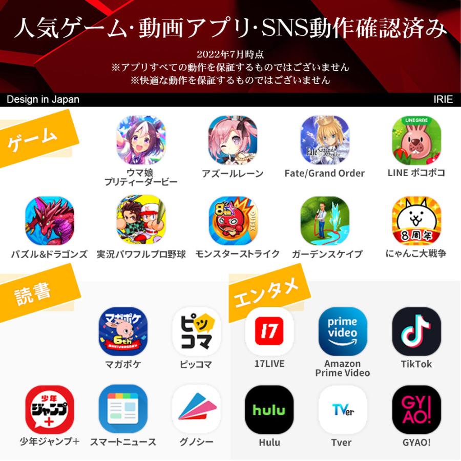 10.1インチ タブレット wi-fiモデル 本体 Android11 新品 128GB 4GRAM GPS HDMI FMラジオ 4コア 10型 タブレットPC 10インチ wifi IRIE FFF-TAB10A4 | IRIE | 04