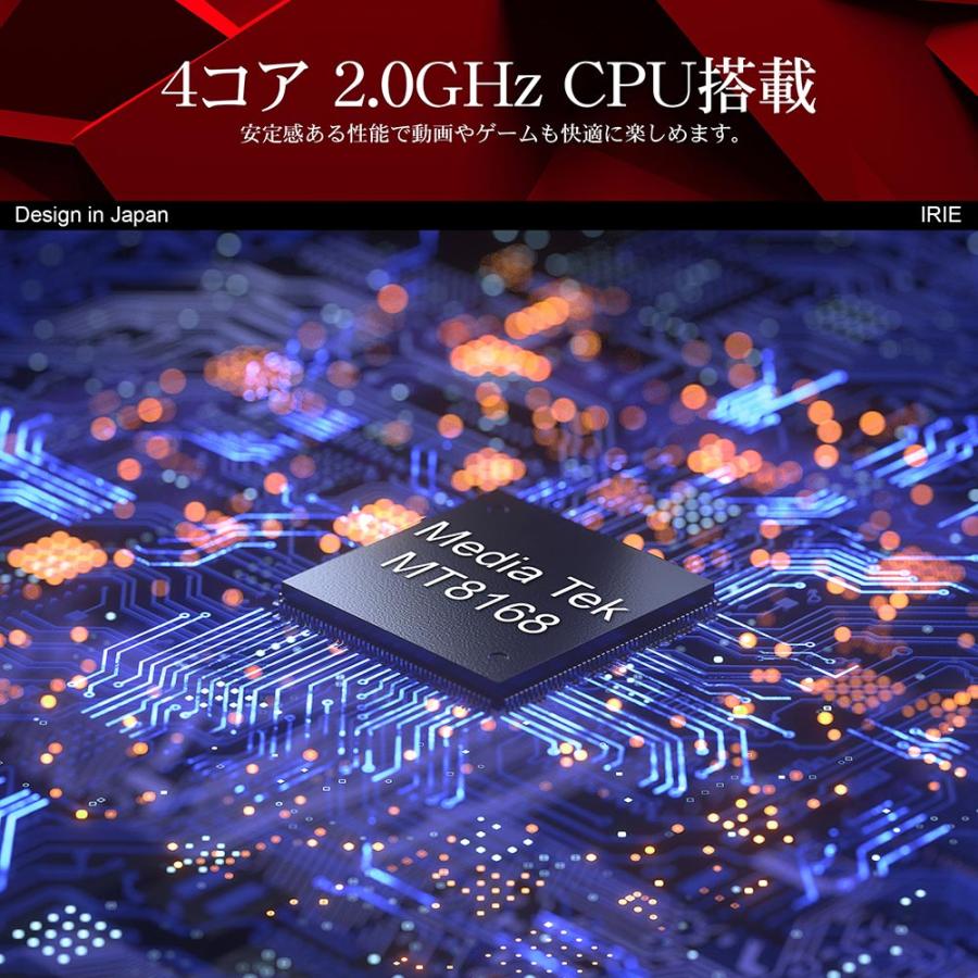 10.1インチ タブレット wi-fiモデル 本体 Android11 新品 128GB 4GRAM GPS HDMI FMラジオ 4コア 10型 タブレットPC 10インチ wifi IRIE FFF-TAB10A4 | IRIE | 07