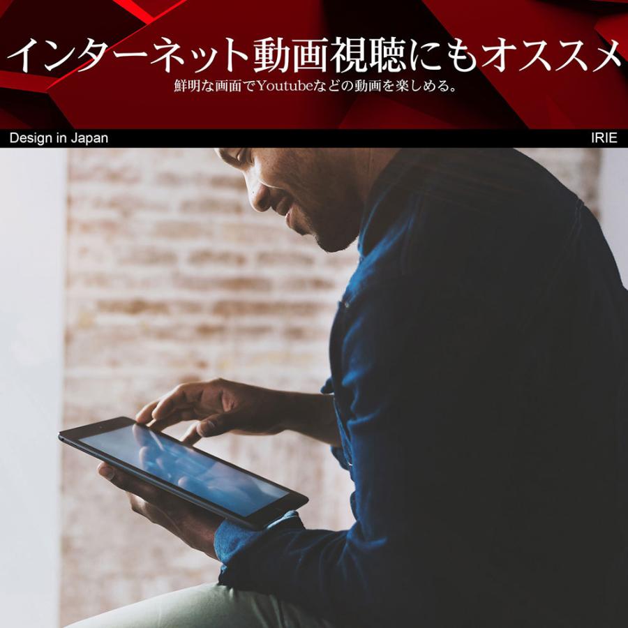 10.1インチ タブレット wi-fiモデル 本体 Android11 新品 128GB 4GRAM GPS HDMI FMラジオ 4コア 10型 タブレットPC 10インチ wifi IRIE FFF-TAB10A4 | IRIE | 09