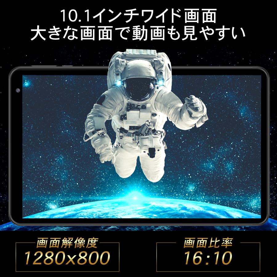 IRIE タブレットPC 10インチ 本体 新品 Android12 32GB 3GB RAM CPU4
