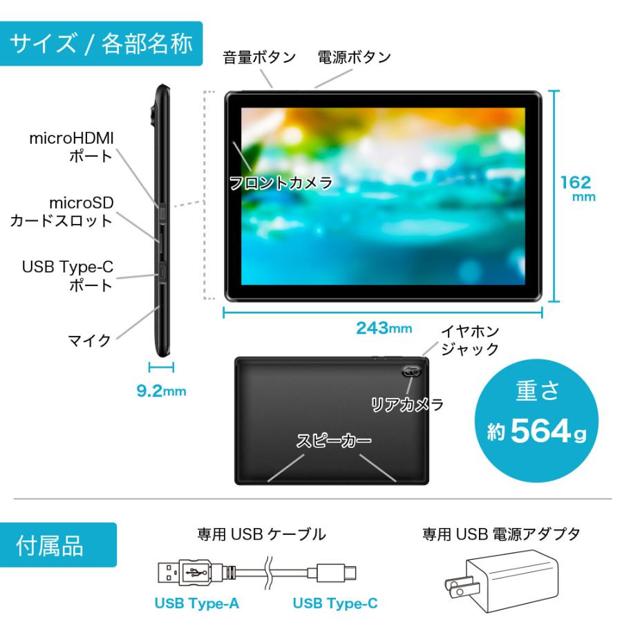 IRIE タブレットPC 本体 10.1インチ タブレット Wi-Fi Android12 L1