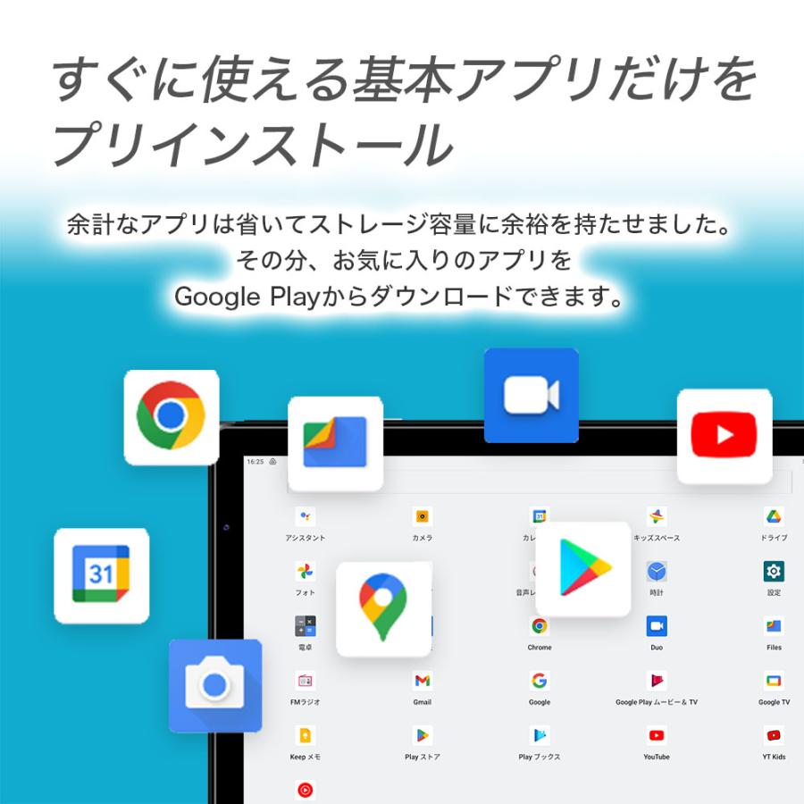 タブレットPC 本体 10.1インチ タブレット Wi-Fi Android12 L1  1300万画素 64GB 4GB RAM CPU 4コア WUXGA IPS 10型 IRIE FFF-TAB10B3 新品 送料無料 1年保証 | IRIE | 10