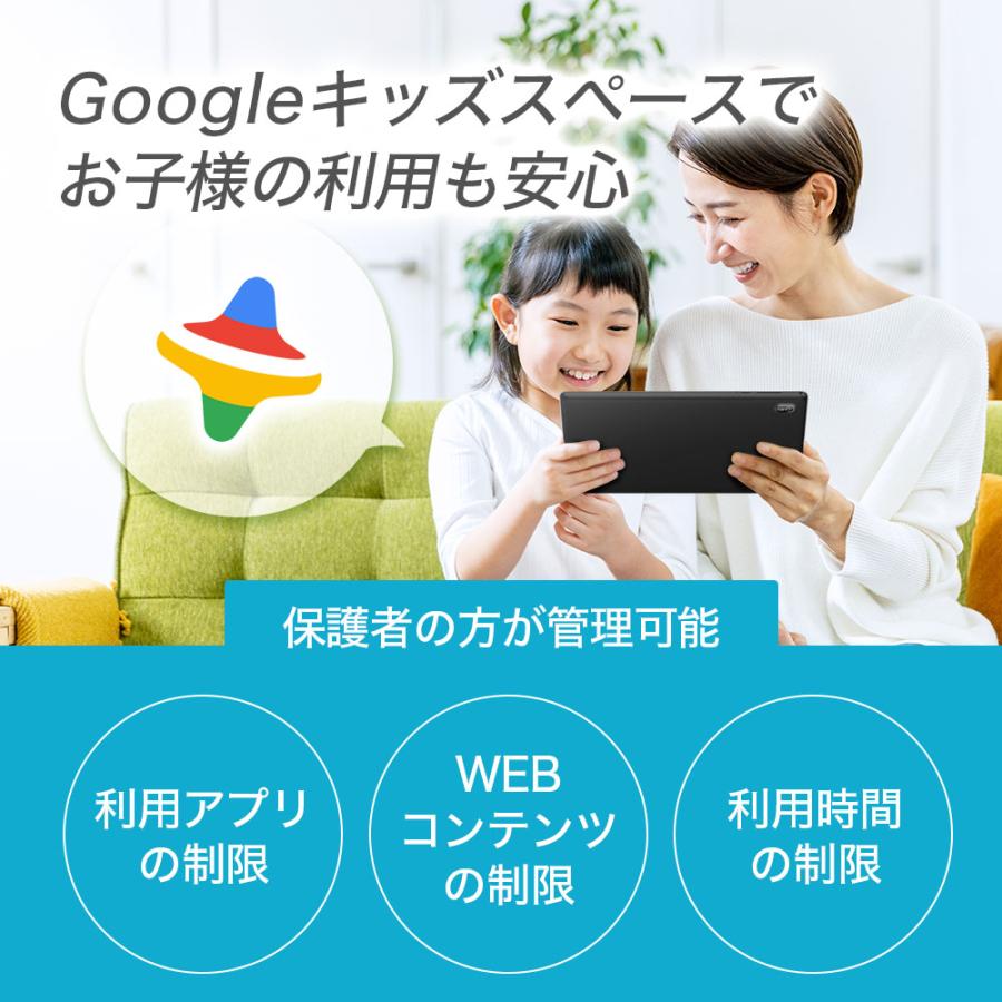 IRIE タブレット型パーソナルコンピューター FFF-TAB10B3 タブレットPC | FFF SMART LIFE CONNECTED株式会社