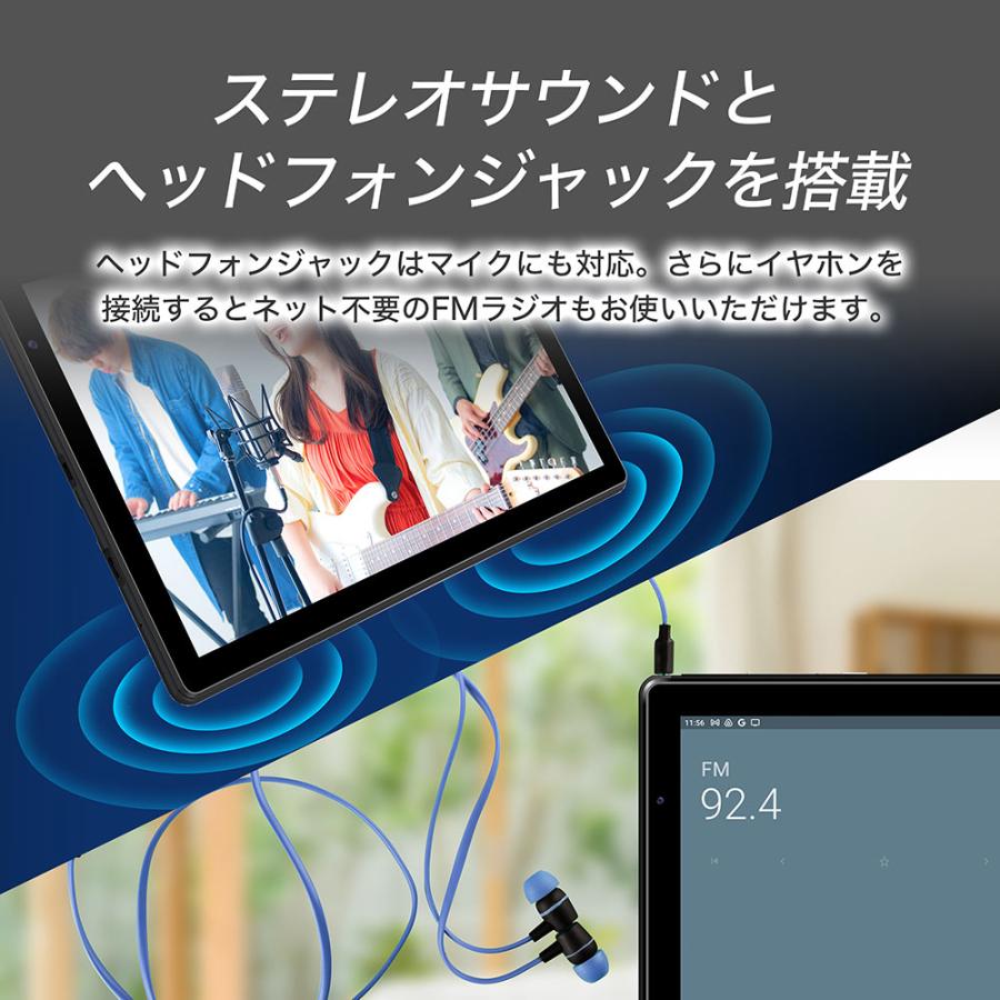 【新品同様・保証書あり】Android タブレット 本体 FFF-TAB10B3 Android12 10.1インチタブレット FFF-TAB10B3 | FFF SMART LIFE