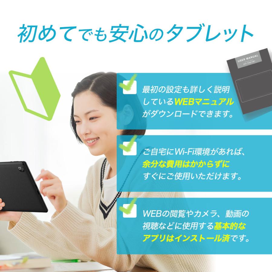 【新品同様・保証書あり】Android タブレット 本体 FFF-TAB10B3 Android12 10.1インチタブレット FFF-TAB10B3 | FFF SMART LIFE