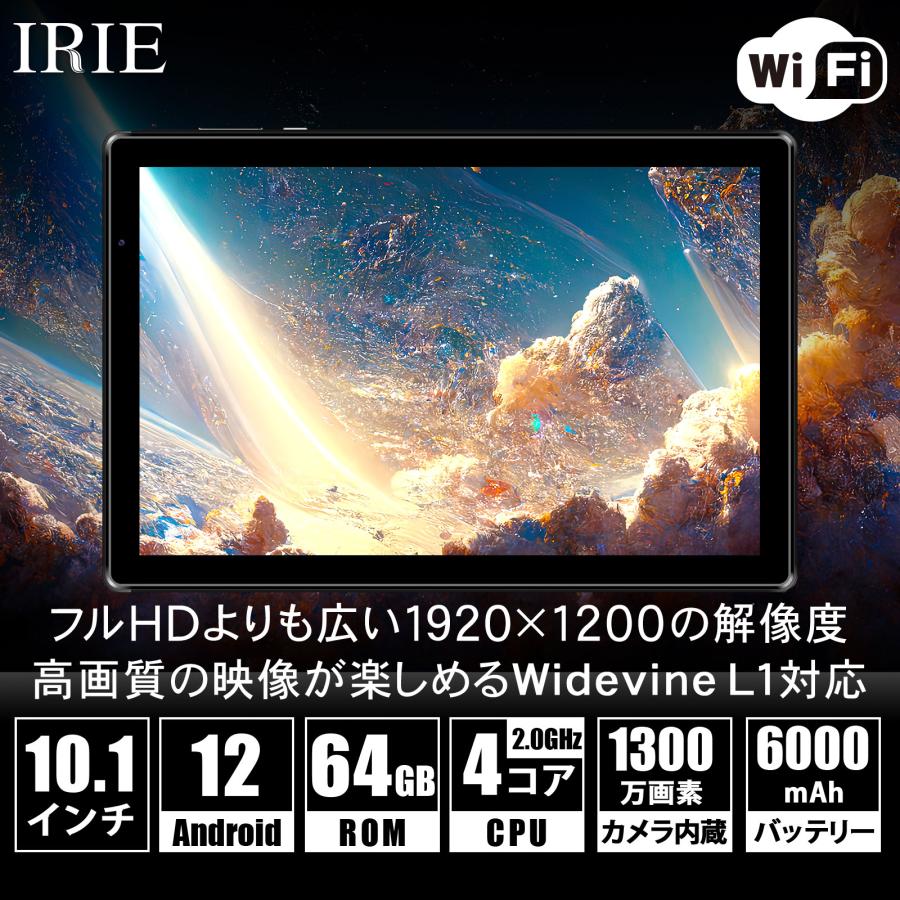 IRIE タブレット型パーソナルコンピューター FFF-TAB10B3 タブレットPC | FFF SMART LIFE CONNECTED株式会社