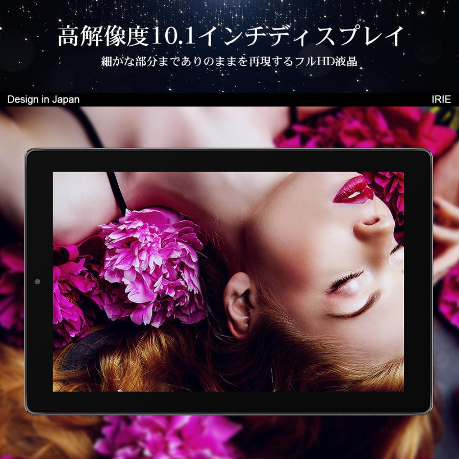 IRIE タブレット 10.1インチ wi-fiモデル Android 10 GPS ラジオ 格安 