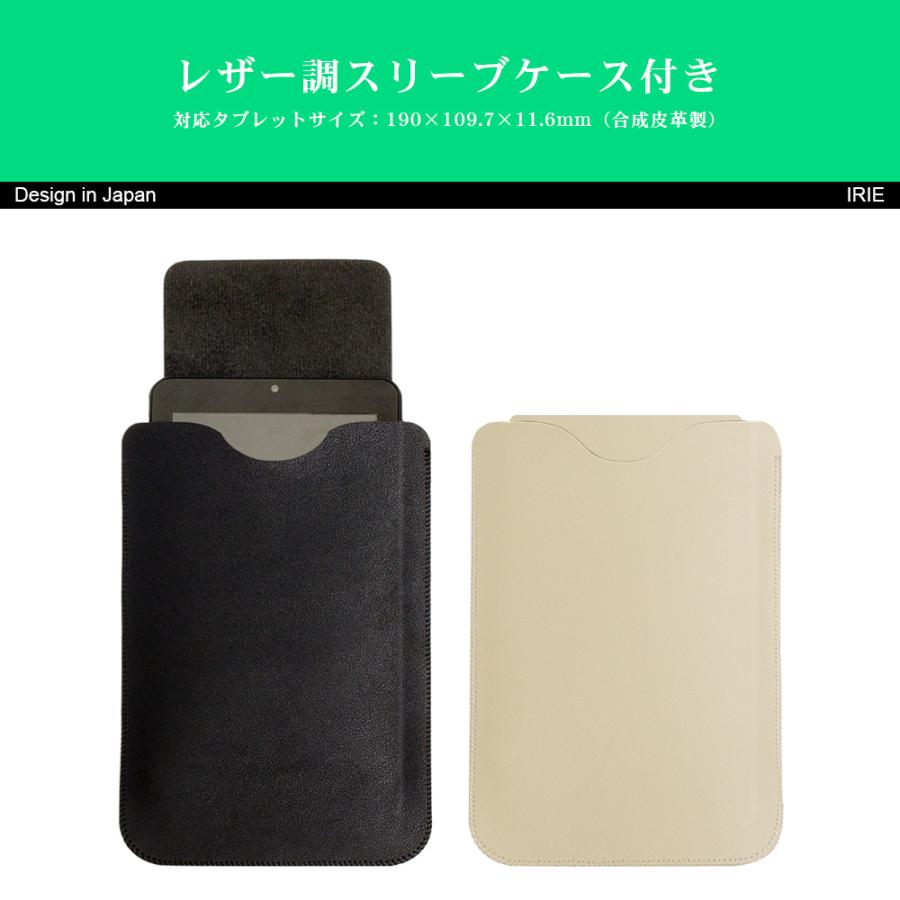 Android タブレット本体＋ケース Z会専用タブレット（第2世代） ケース Z0IC1 カバー 11.6インチ