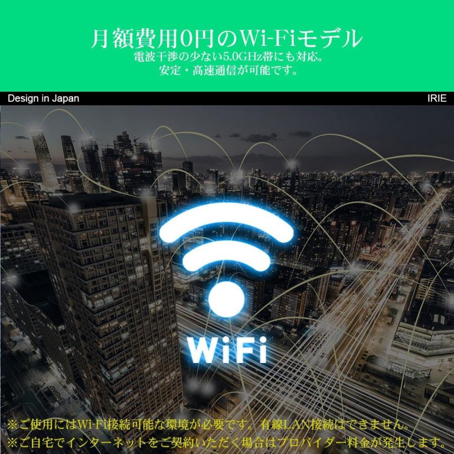 IRIE 【ケース付き】タブレット 7インチ wi-fiモデル Android 格安 