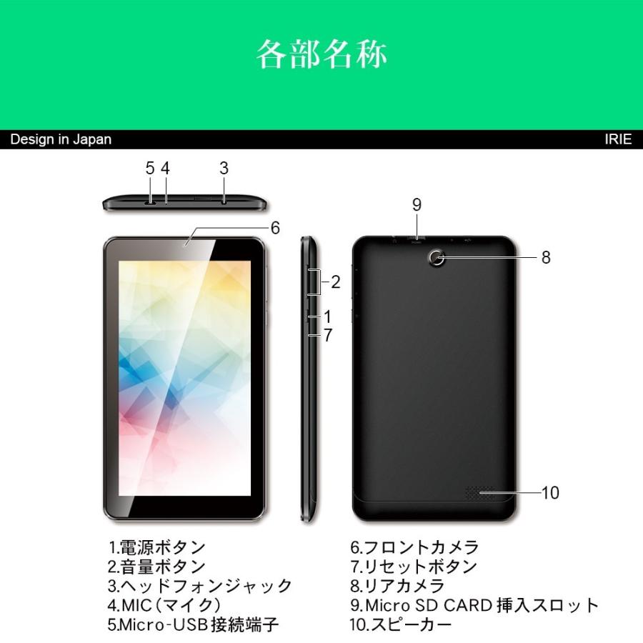 IRIE 【ケース付き】タブレット 7インチ wi-fiモデル Android