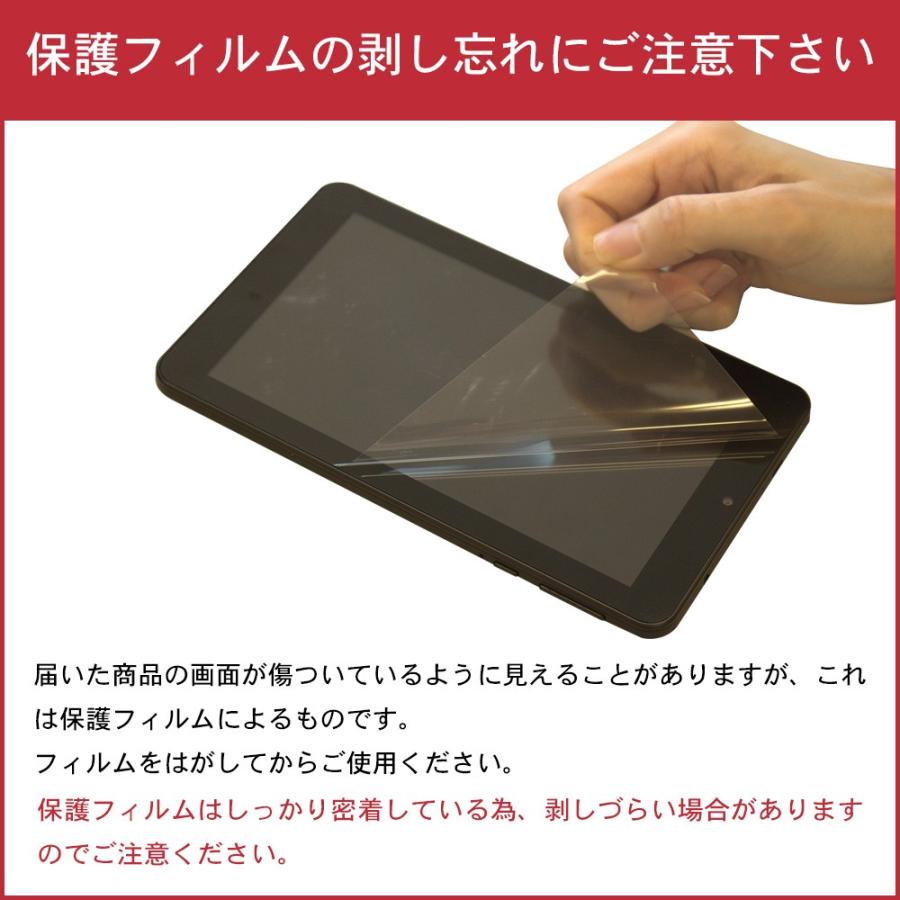 タブレット 7インチ wi-fiモデル Android 9.0 格安 新品 本体 32GB 2GRAM タブレットPC FMラジオ wifi GPS 7型 アンドロイド 1年保証 IRIE FFF-TAB7｜marshal｜03