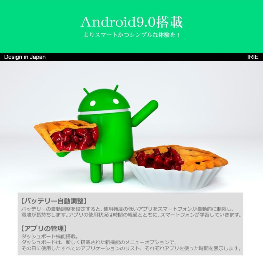 タブレット 7インチ wi-fiモデル Android 9.0 格安 新品 本体 32GB 
