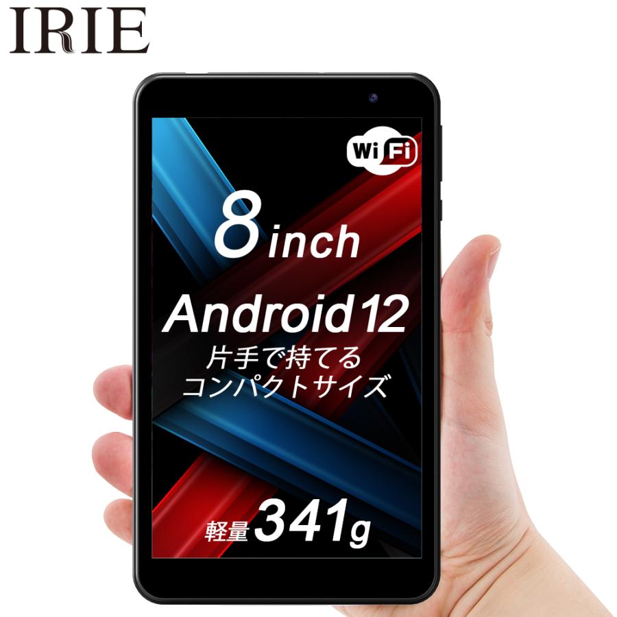 8インチ タブレット wi-fiモデル 本体 Android12 新品 32GB 3GB RAM