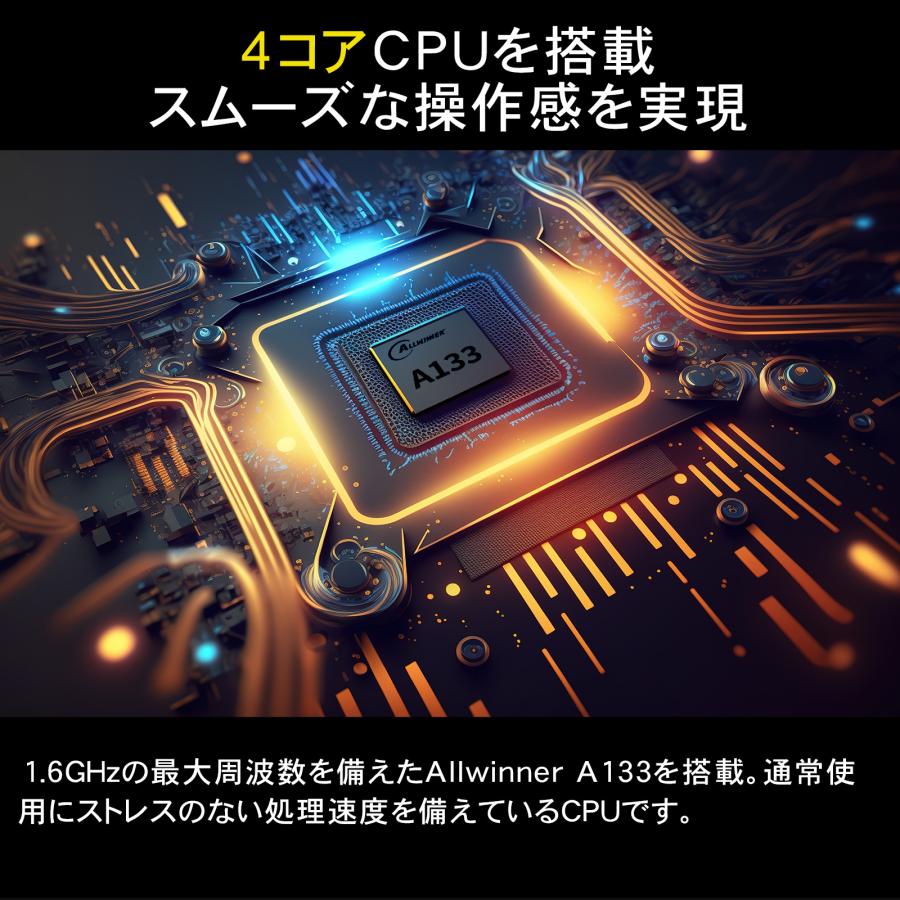 8インチ タブレット wi-fiモデル 本体 Android12 新品 32GB 3GB RAM CPU4コア 8型 タブレットPC 8インチ Wi-Fi IRIE FFF-TAB8 | IRIE | 07