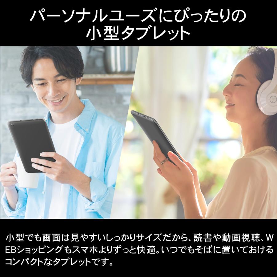 8インチ タブレット wi-fiモデル 本体 Android12 新品 32GB 3GB RAM CPU4コア 8型 タブレットPC 8インチ Wi-Fi IRIE FFF-TAB8 | IRIE | 03