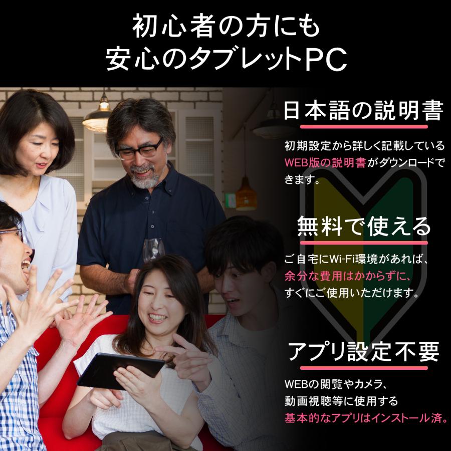 8インチ タブレット wi-fiモデル 本体 Android12 新品 32GB 3GB RAM CPU4コア 8型 タブレットPC 8インチ Wi-Fi IRIE FFF-TAB8 | IRIE | 13