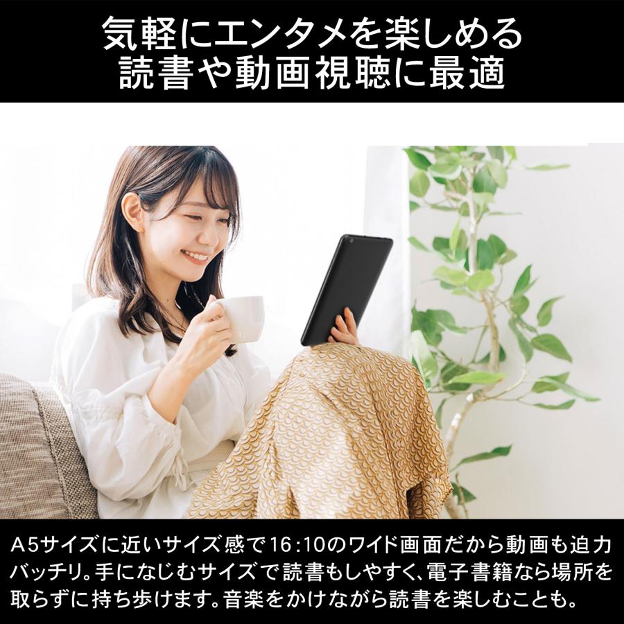 8インチ タブレット wi-fiモデル 本体 Android12 新品 32GB 3GB RAM CPU4コア 8型 タブレットPC 8インチ Wi-Fi IRIE FFF-TAB8 | IRIE | 04