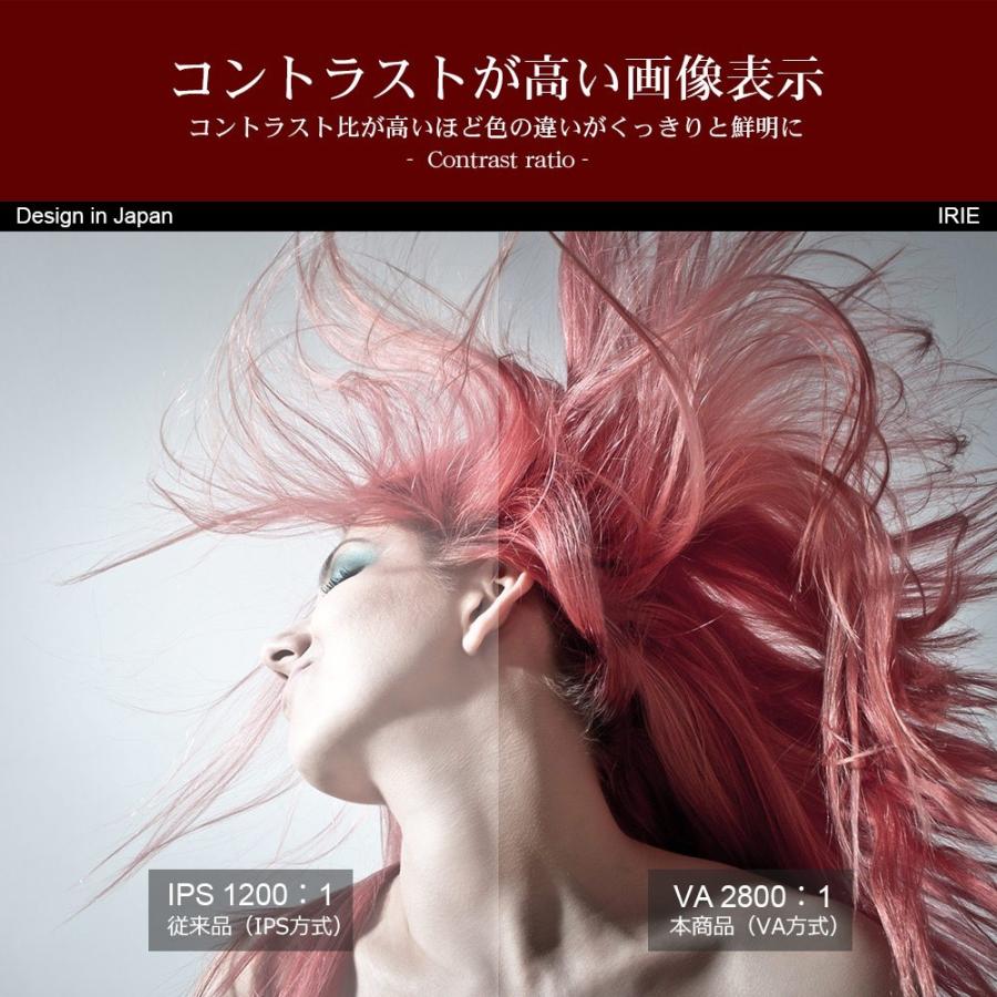 IRIE 液晶 テレビ 24インチ 24型 新品 最安値 外付けHDD付き 東芝