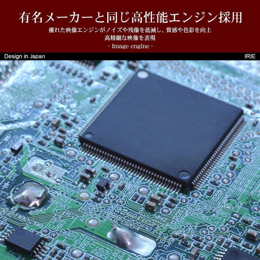 IRIE テレビ 24インチ 24型 新品 24 最安値 録画 外付けHDD 東芝ボード