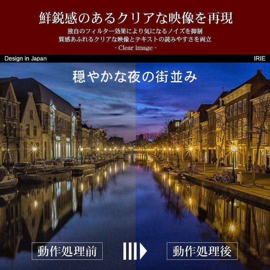 IRIE テレビ 24インチ 24型 新品 24 最安値 録画 外付けHDD 東芝ボード