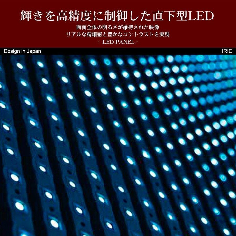 テレビ 24インチ 24型 IRIE 新品 24 最安値 録画 外付けHDD 東芝ボード内蔵 ハイビジョン 外付けHDD録画 24V型 HD 足付属  壁掛け TV FFF-TV24SBK｜marshal｜05