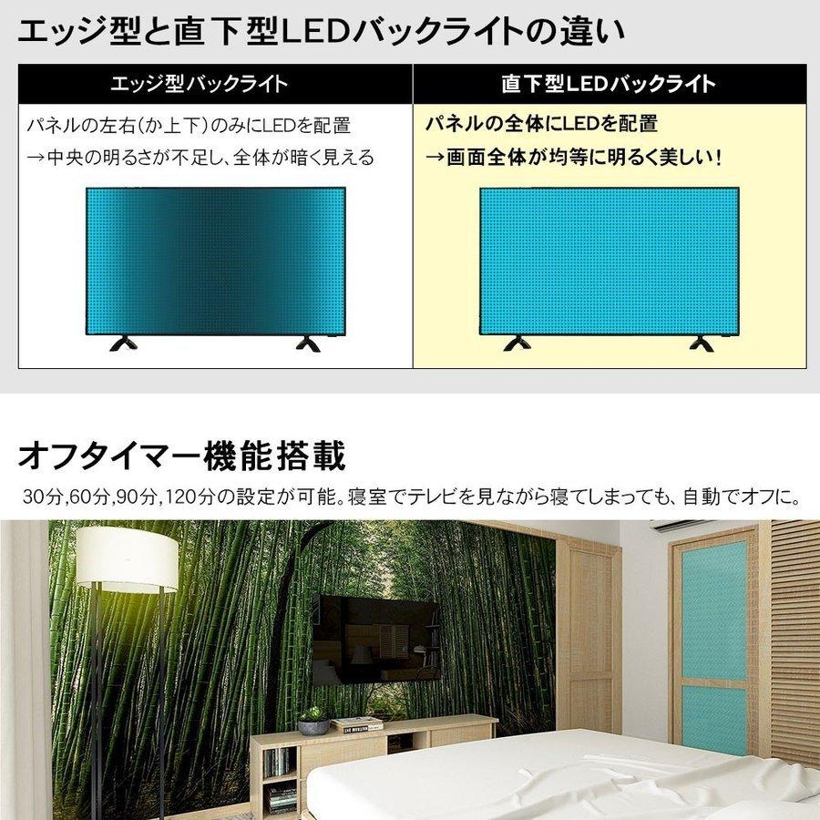 テレビ 24インチ 24型 IRIE 新品 24 最安値 録画 外付けHDD 東芝ボード内蔵 ハイビジョン 外付けHDD録画 24V型 HD 足付属  壁掛け TV FFF-TV24SBK｜marshal｜06