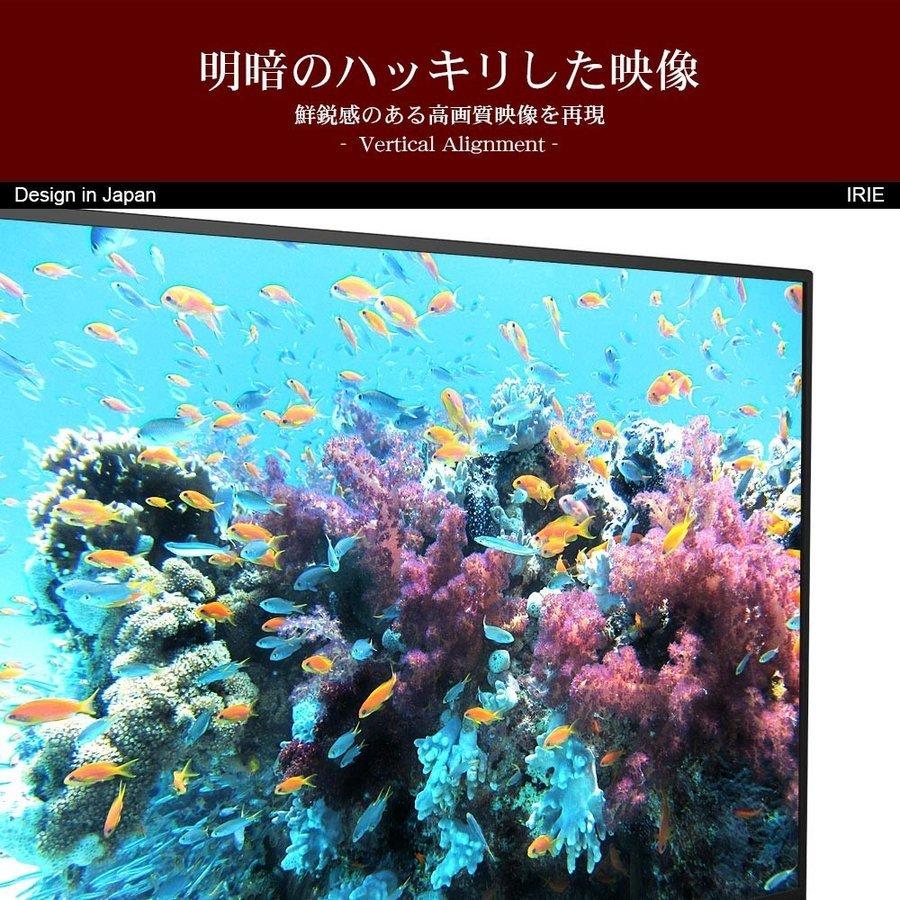 テレビ 24インチ 24型 IRIE 新品 24 最安値 録画 外付けHDD 東芝ボード内蔵 ハイビジョン 外付けHDD録画 24V型 HD 足付属  壁掛け TV FFF-TV24SBK｜marshal｜07