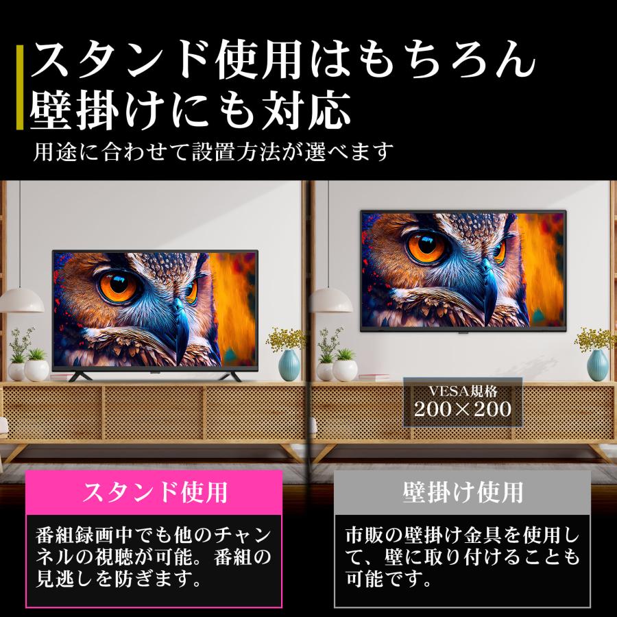 IRIE テレビ 24インチ 24型 新品 安い 録画 外付けHDD 東芝 IRIE テレビ 24インチ 24型 新品 安い 録画 外付けHDD 東芝
