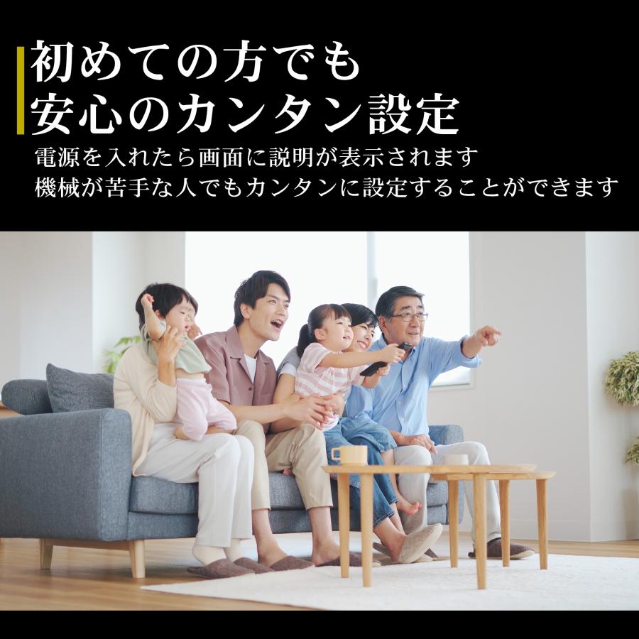 テレビ 24インチ 24型 新品 安い 録画 外付けHDD 東芝ボード内蔵 ハイビジョン 外付けHDD録画 24V型 HD 足付属  壁掛け IRIE TV FFF-TV24WBK2 | IRIE | 05