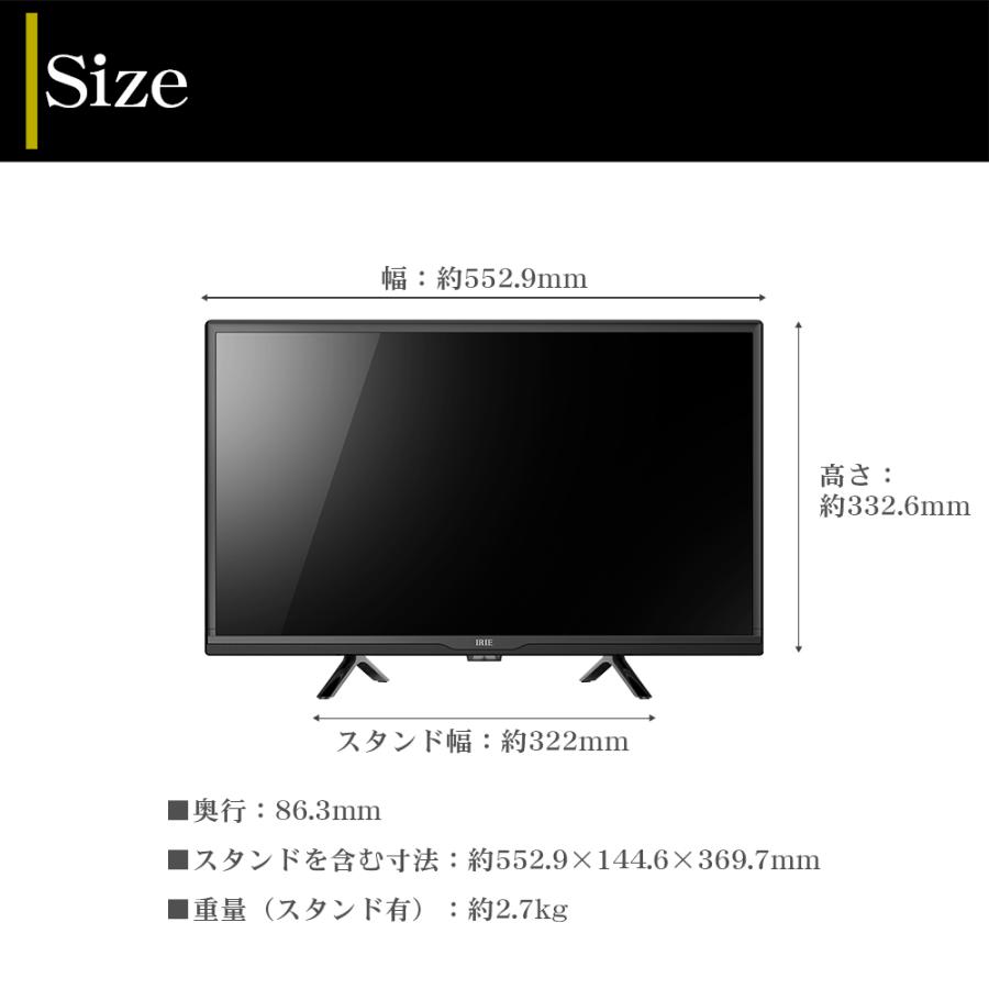 液晶 テレビ 24型 24インチ 安い Googleテレビ グーグルテレビ GoogleTV 新品 Wチューナー 録画機能付き HD 外付けHDD対応 24V型 IRIE 壁掛け FFF-TV24WG-RSL｜marshal｜13