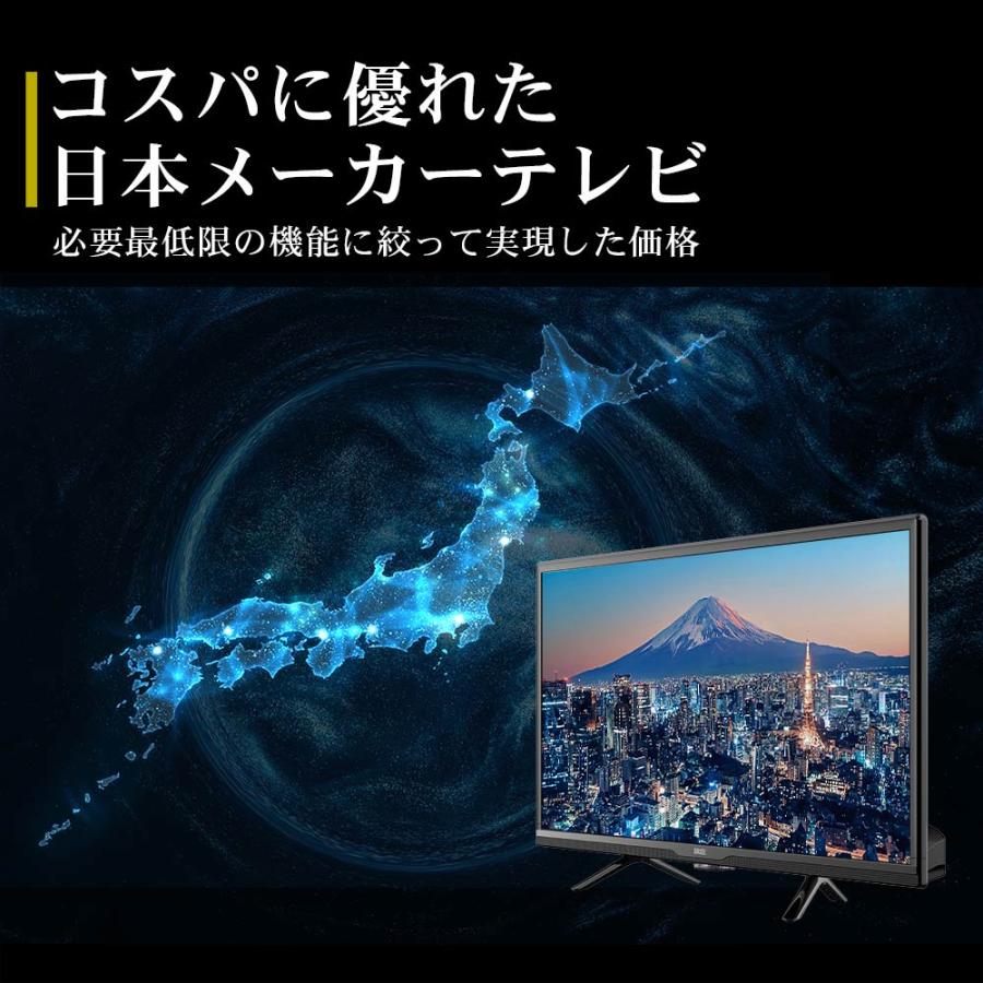 液晶 テレビ 24型 24インチ 安い Googleテレビ グーグルテレビ