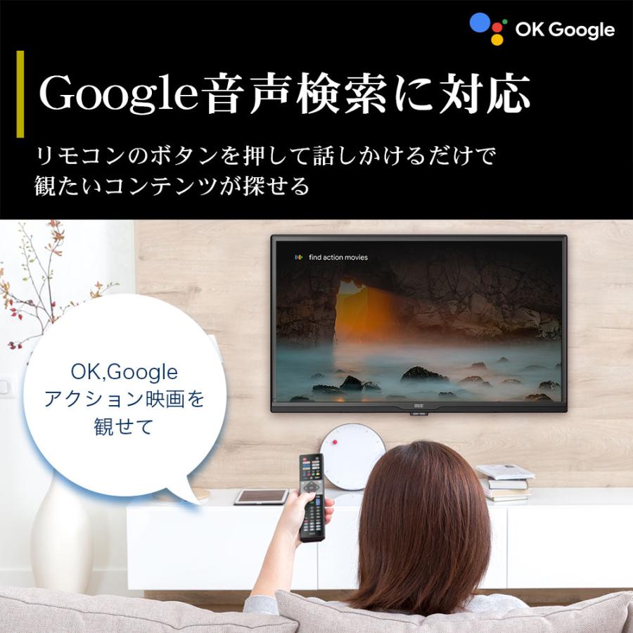 液晶 テレビ 24型 24インチ 安い Googleテレビ グーグルテレビ