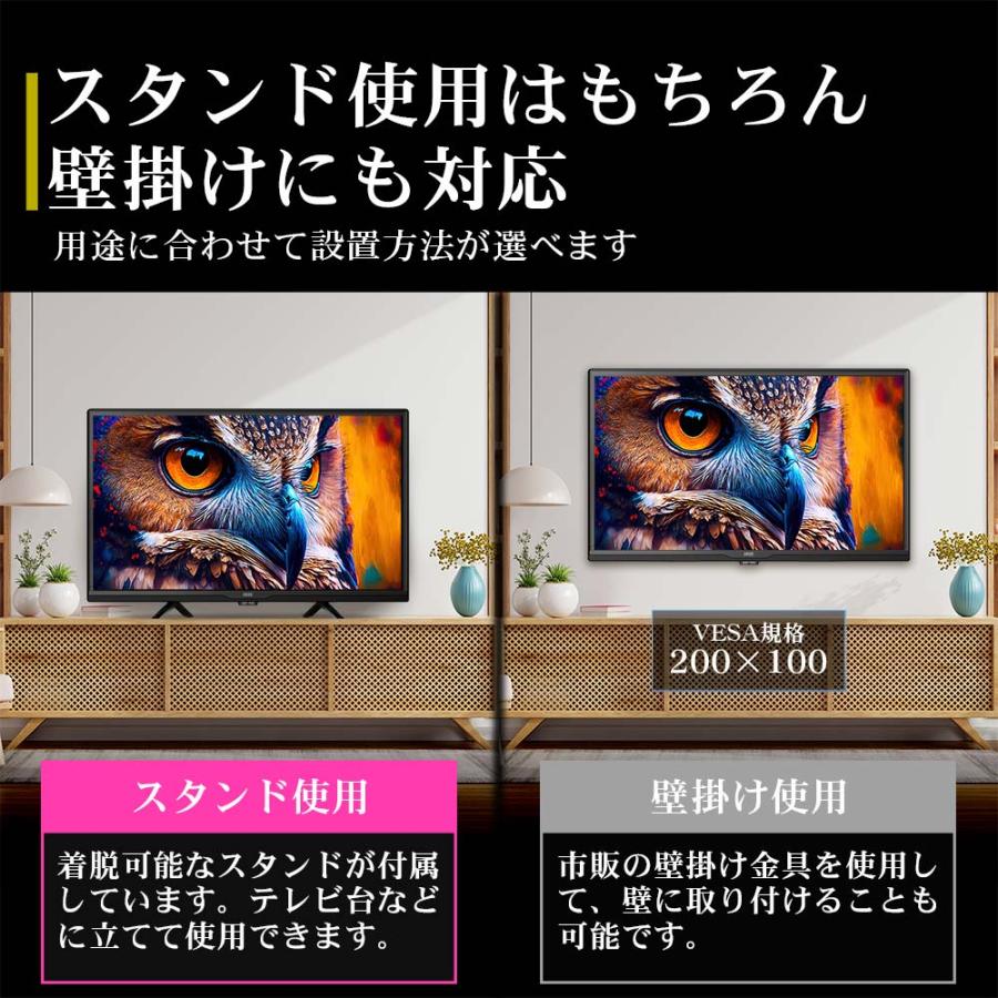 IRIE 液晶 テレビ 24型 24インチ 安い Googleテレビ グーグルテレビ