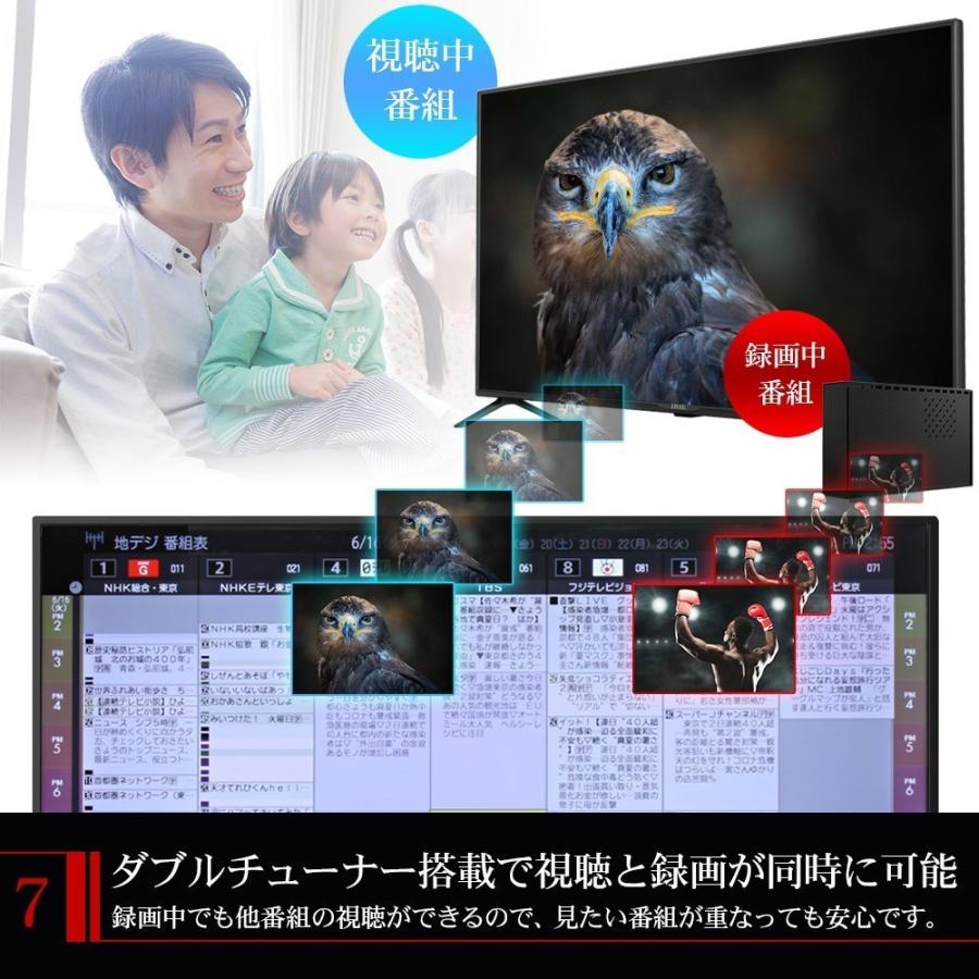 【録画HDD 1TB付き】テレビ 40インチ 40型 東芝ボード内蔵 録画 外付けhdd 録画機能付き フルHD 裏録 40V型 IRIE 置き型 壁掛け 対応 TV FFF-TV2K40WBK｜marshal｜10