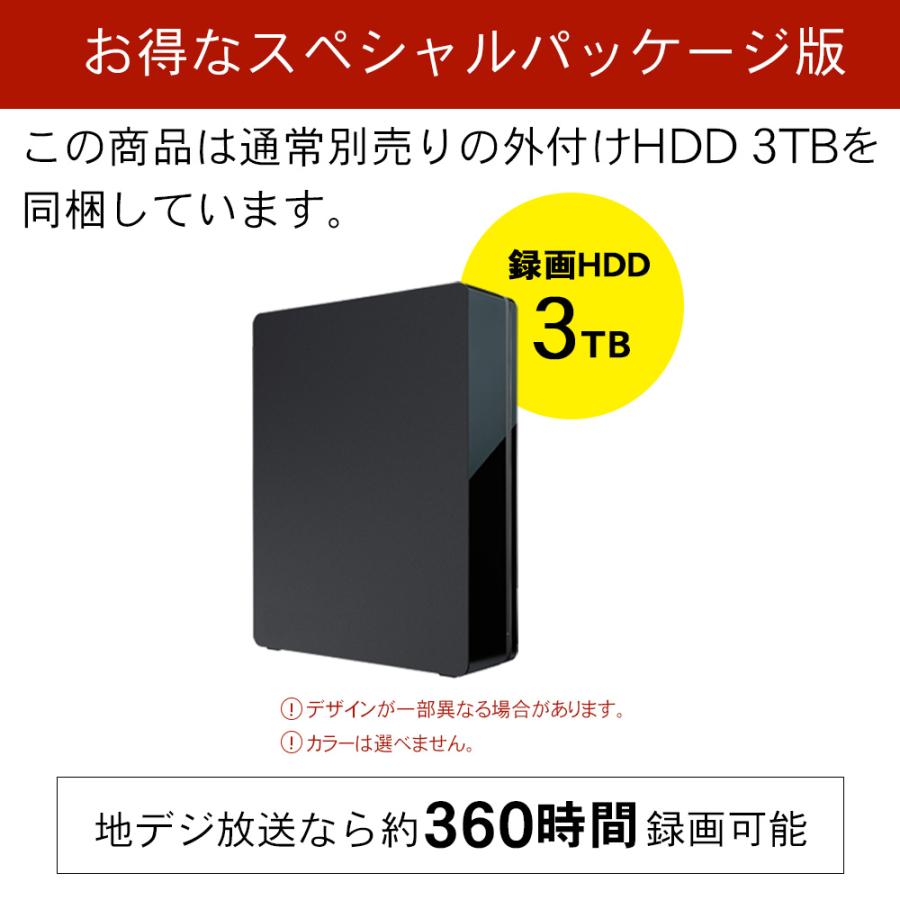 IRIE 【録画HDD 3TB付き】テレビ 40インチ 40型 東芝ボード内蔵