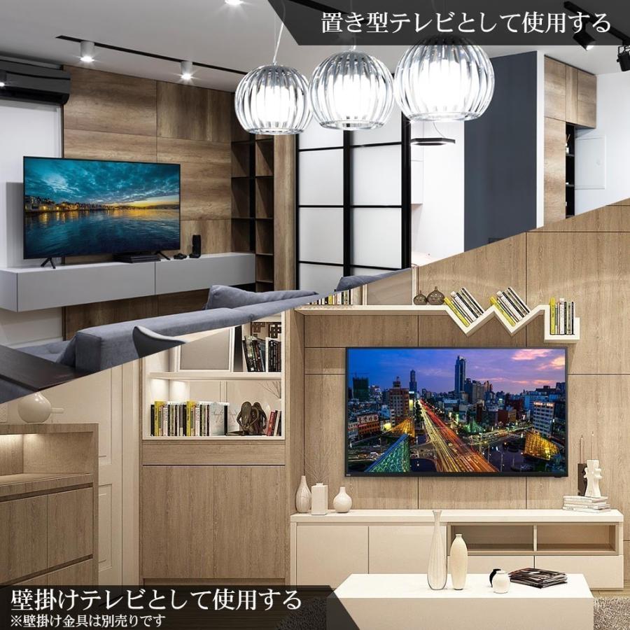 IRIE 【録画HDD 3TB付き】テレビ 40インチ 40型 東芝ボード内蔵 録画