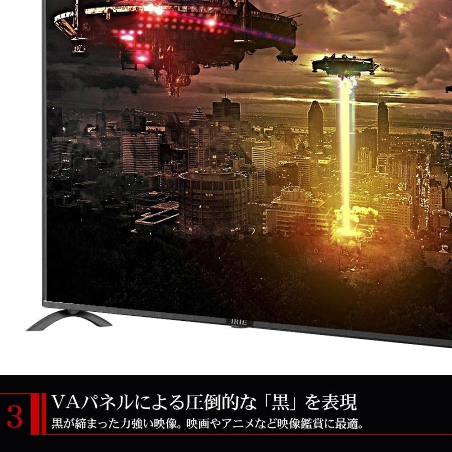 IRIE 【録画HDD 3TB付き】テレビ 40インチ 40型 東芝ボード内蔵
