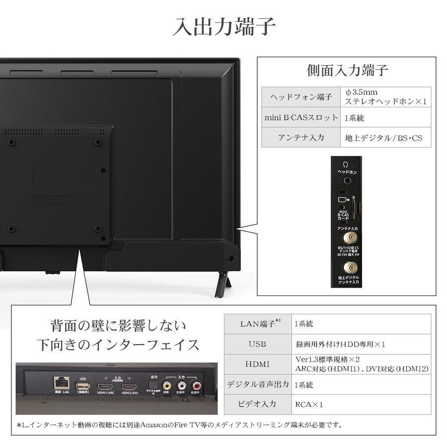 テレビ 40インチ 40型 録画 外付けhdd 中古 録画機能付き 東芝ボード内蔵 フルHD Wチューナー 裏録 40V型 IRIE 置き型 壁掛け 対応 TV FFF-TV2K40WBK｜marshal｜12