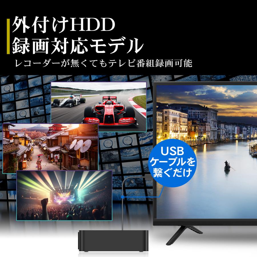 テレビ 40インチ 40型 最安値 東芝ボード内蔵 録画 外付けhdd 録画機能付き フルHD Wチューナー 裏録 40V型 IRIE 置き型 壁掛け TV FFF-TV2K40WBK2｜marshal｜14