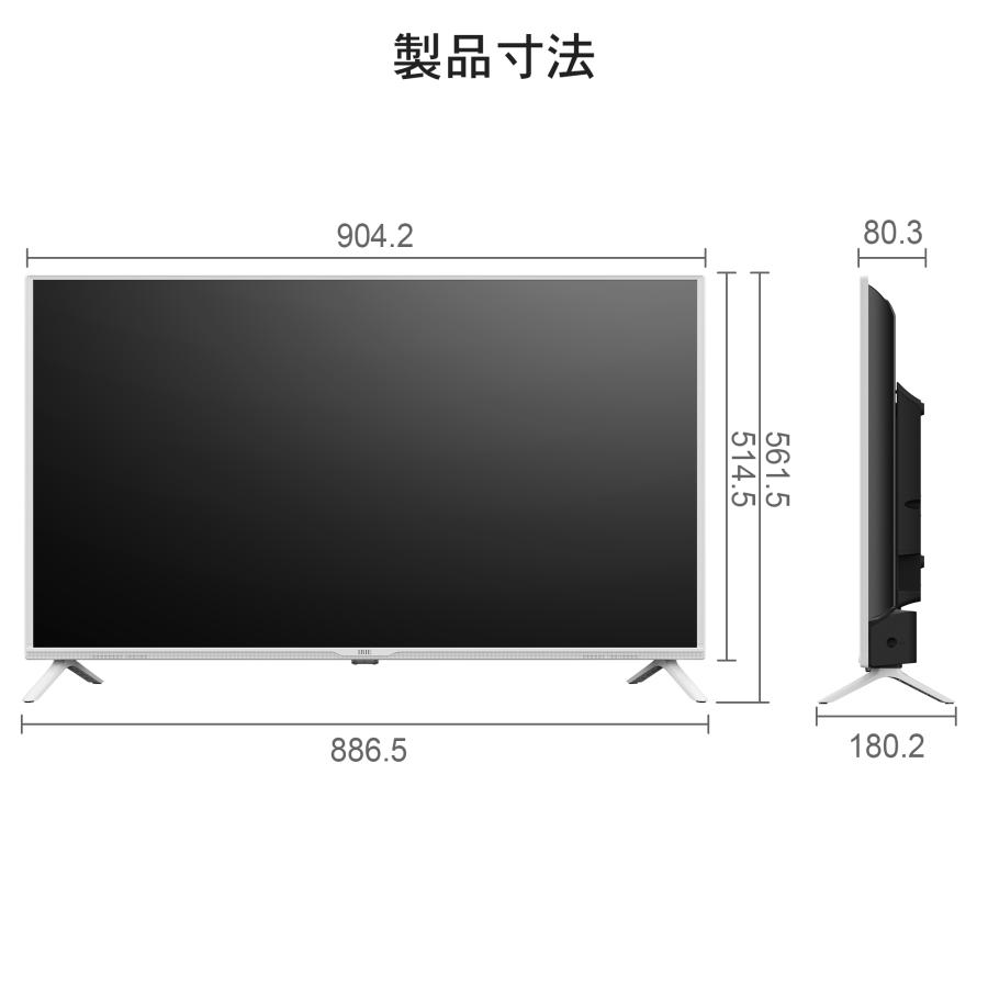 テレビ ホワイト 40インチ 40型 最安値 東芝ボード内蔵 録画 外付けhdd 録画機能付き フルHD Wチューナー 裏録 40V型 IRIE 置き型 壁掛け TV FFF-TV2K40WWH2｜marshal｜15