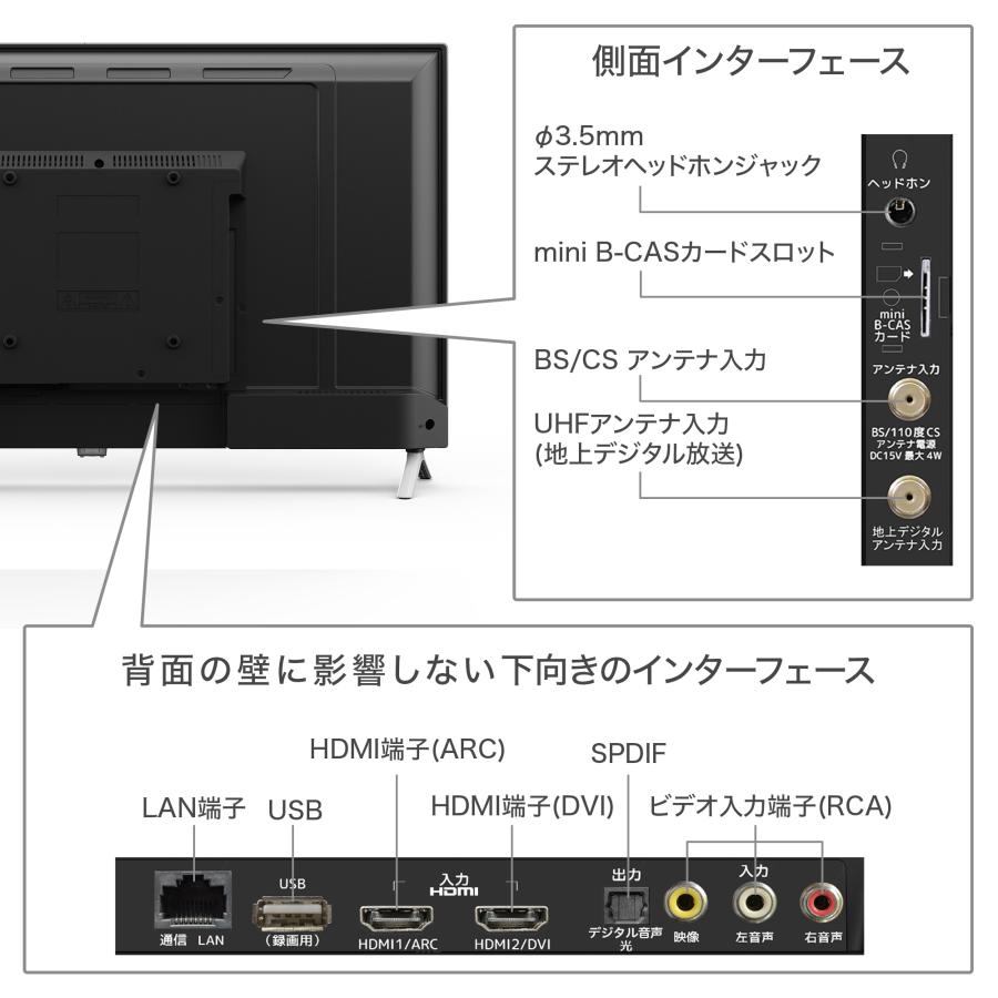 テレビ ホワイト 40インチ 40型 最安値 東芝ボード内蔵 録画 外付けhdd 録画機能付き フルHD Wチューナー 裏録 40V型 IRIE 置き型 壁掛け TV FFF-TV2K40WWH2｜marshal｜16