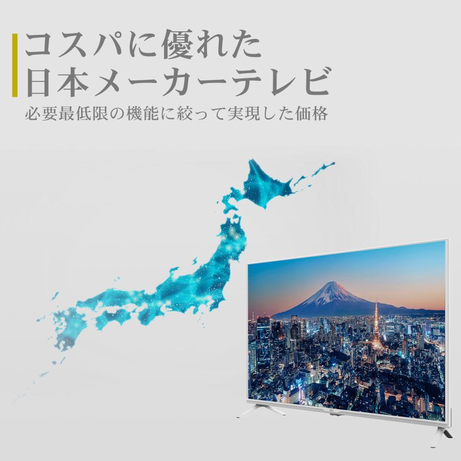 テレビ ホワイト 40インチ 40型 最安値 東芝ボード内蔵 録画 外付けhdd 録画機能付き フルHD Wチューナー 裏録 40V型 IRIE 置き型 壁掛け TV FFF-TV2K40WWH2｜marshal｜05