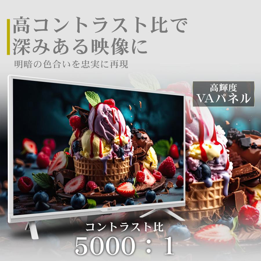 テレビ ホワイト 40インチ 40型 最安値 東芝ボード内蔵 録画 外付けhdd 録画機能付き フルHD Wチューナー 裏録 40V型 IRIE 置き型 壁掛け TV FFF-TV2K40WWH2｜marshal｜09