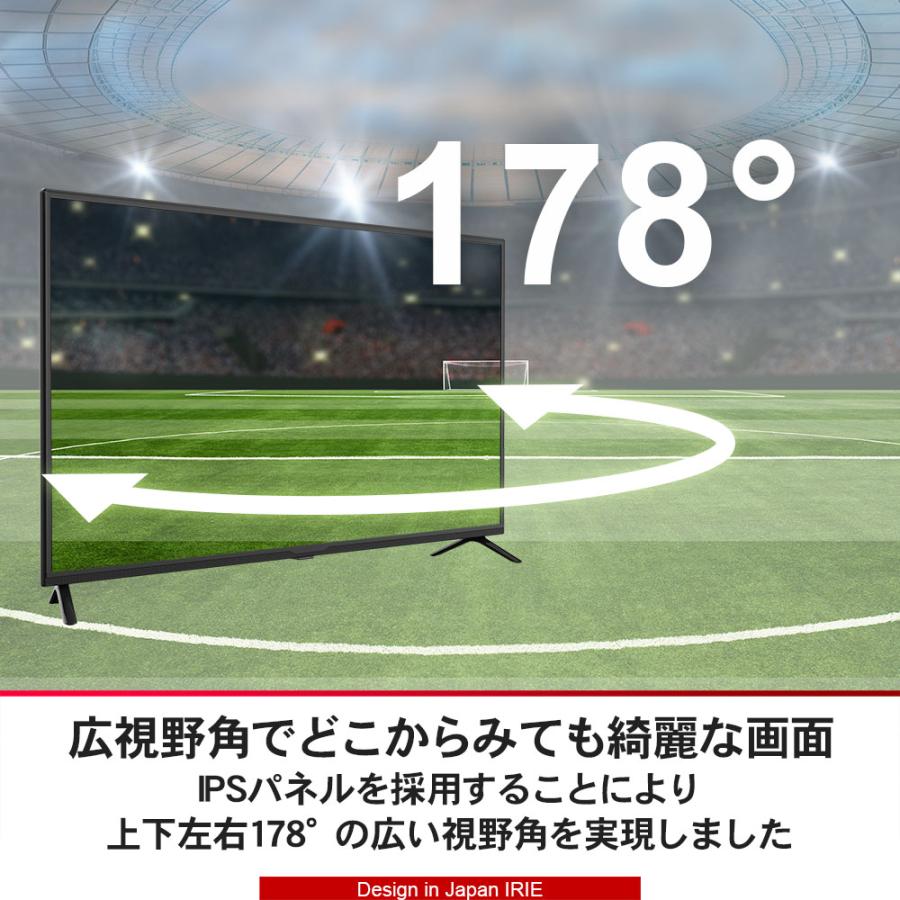 テレビ 43インチ 43型 中古 東芝ボード内蔵 録画 IPS 外付けhdd 録画機能付き フルHD Wチューナー 裏録 43V型 IRIE 置き型 壁掛け TV FFF-TV2K43WBK2｜marshal｜12