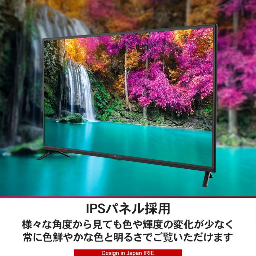 テレビ 43インチ 43型 中古 東芝ボード内蔵 録画 IPS 外付けhdd 録画機能付き フルHD Wチューナー 裏録 43V型 IRIE 置き型 壁掛け TV FFF-TV2K43WBK2｜marshal｜13