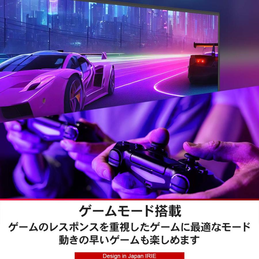 IRIE テレビ 43インチ 43型 中古 東芝ボード内蔵 録画 IPS 外